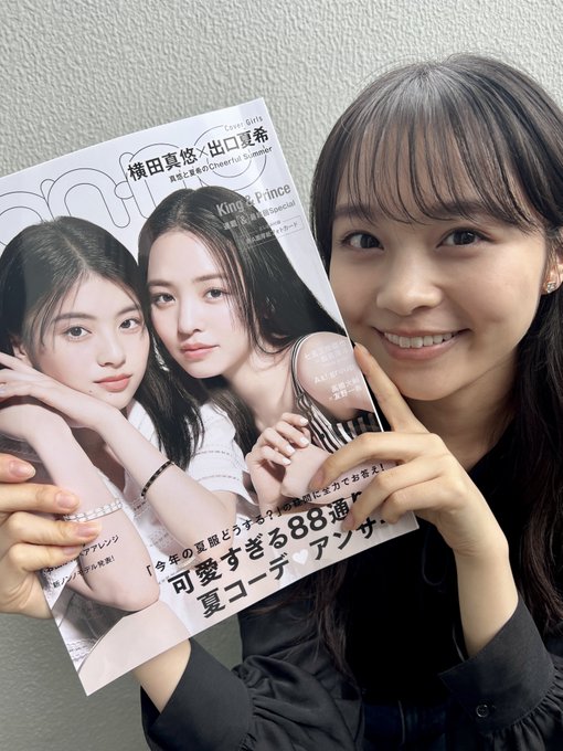 林芽亜里のTwitter画像34