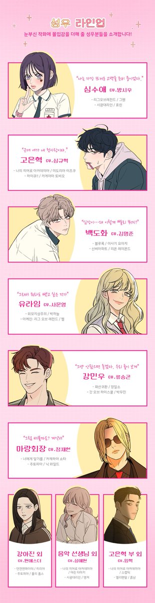 tumblbug's tweet photo. 🔔미리 만나는 텀블벅 프로젝트

사랑받고 싶은 수애의 맞바람 작전💖
네웹 〈작전명 순정〉 오디오 웹툰 프로젝트🎧

1️⃣시즌1 분량 오디오 웹툰
2️⃣신규 일러스트! 아크릴 무드등, 키링 등 굿즈

📅5월 27일 15시 공개 예정
💖https://t.co/opr3wkGRWW https://t.co/HdaYvwqmXK