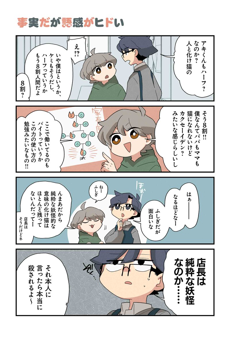 【事実だが語感がヒドい】NOBEL『猫の手だって役に立つ』 https://t.co/W6JWVq7DIN #ツイ4 