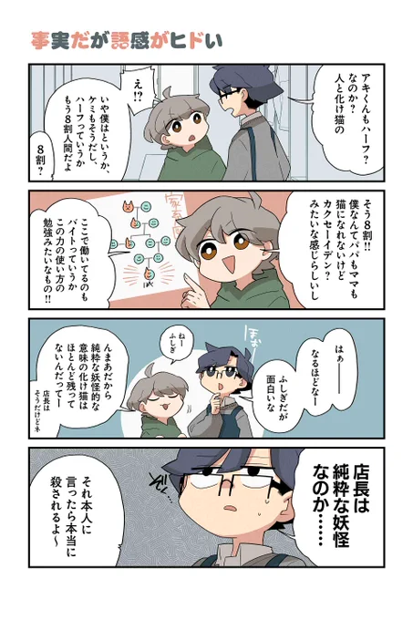 【事実だが語感がヒドい】NOBEL『猫の手だって役に立つ』 https://t.co/W6JWVq7DIN #ツイ4 