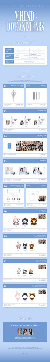 VIVIZ_official's tweet image. [#VIVIZ] 📢

2024 VIVIZ WORLD TOUR [V.hind : Love and
Tears] in SEOUL OFFICIAL MD 안내

🔗 cafe.daum.net/VIVIZ/Xw4f/132

#비비지
#EUNHA #은하 
#SINB #신비 
#UMJI #엄지
#Vhind_LoveandTears