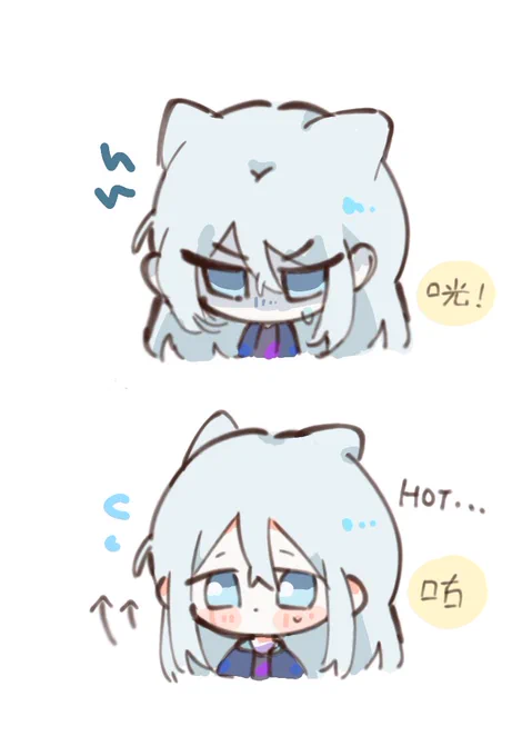 😡➡️🥺
#pjsk  #prsk_FA  #宵崎奏 