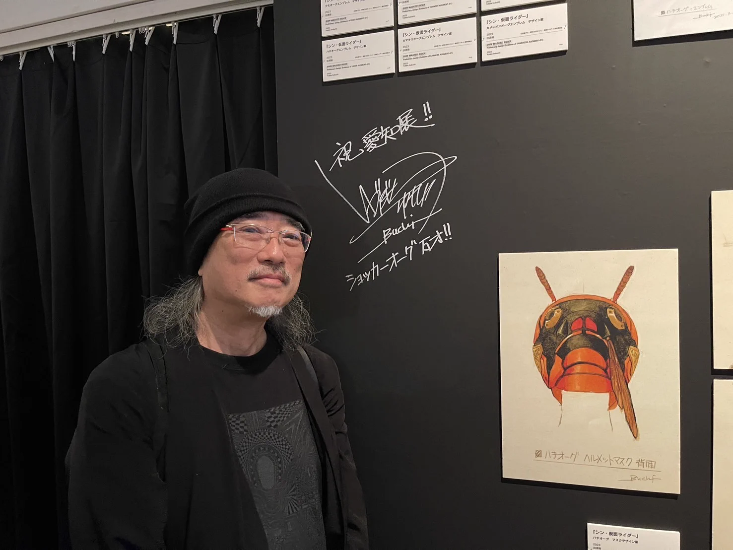 庵野秀明展 (@annohideakiten) / X