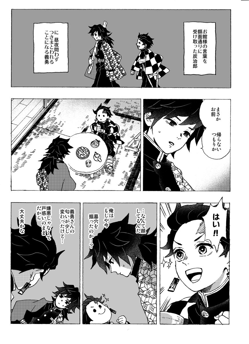 ぷらり tweet media