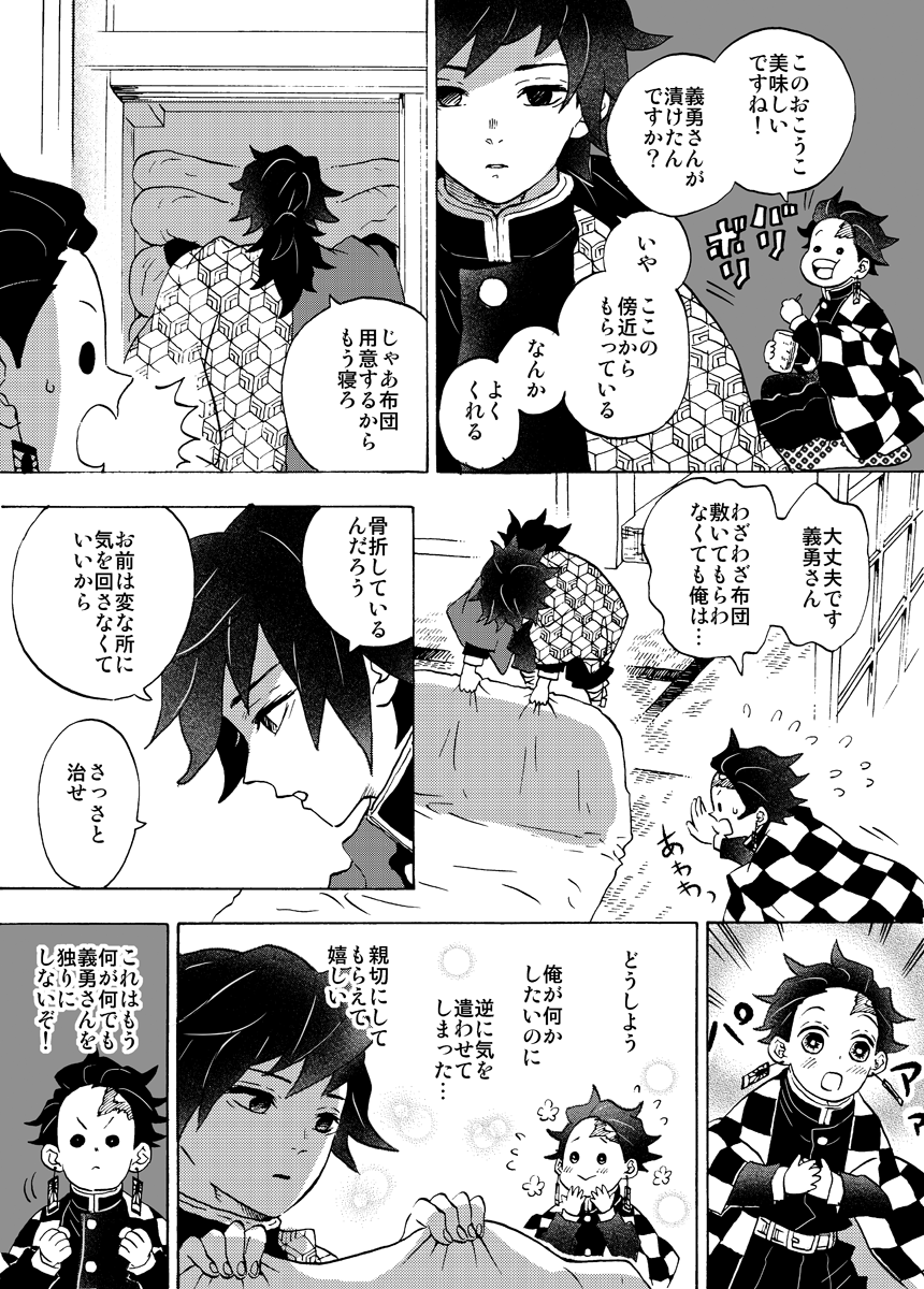 ぷらり tweet media