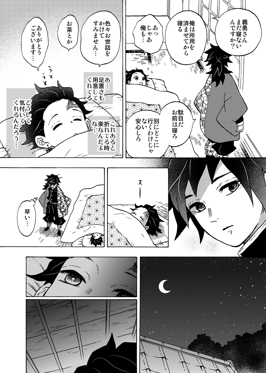 ぷらり tweet media