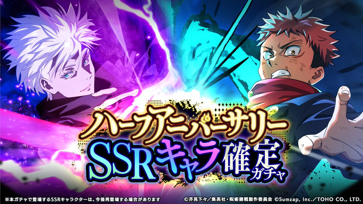 五条缶 ファンパレ ハーフアニバーサリー 五条缶 ファンパレ ハーフアニバーサリー 五条缶 ファンパレ ハーフ