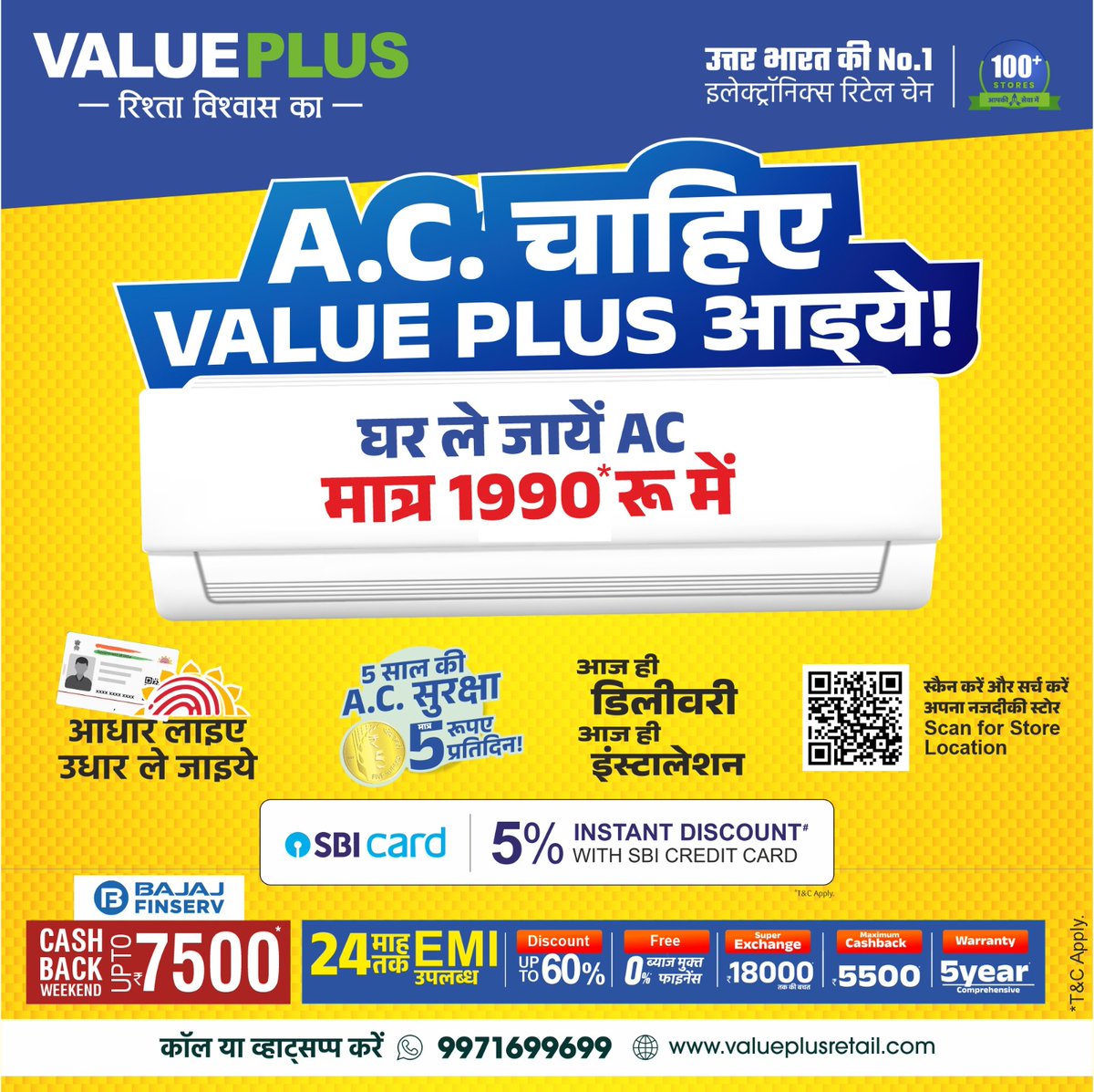 Valueplusindia1's tweet image. अब AC घर ले जाना हुआ और भी आसान! सिर्फ 1990* रुपए में आपका मनपसंद AC! 💥😍

इस बेहतरीन डील को मिस न करें!

आज ही खरीदें
☎ 9971699699 पर कॉल करें।
या विजिट करें valueplusretail.com।
*नियम एवं शर्तें लागू
#acchahiyevalueplusaiye #windowAc #SplitAC #UpgradeyourHome