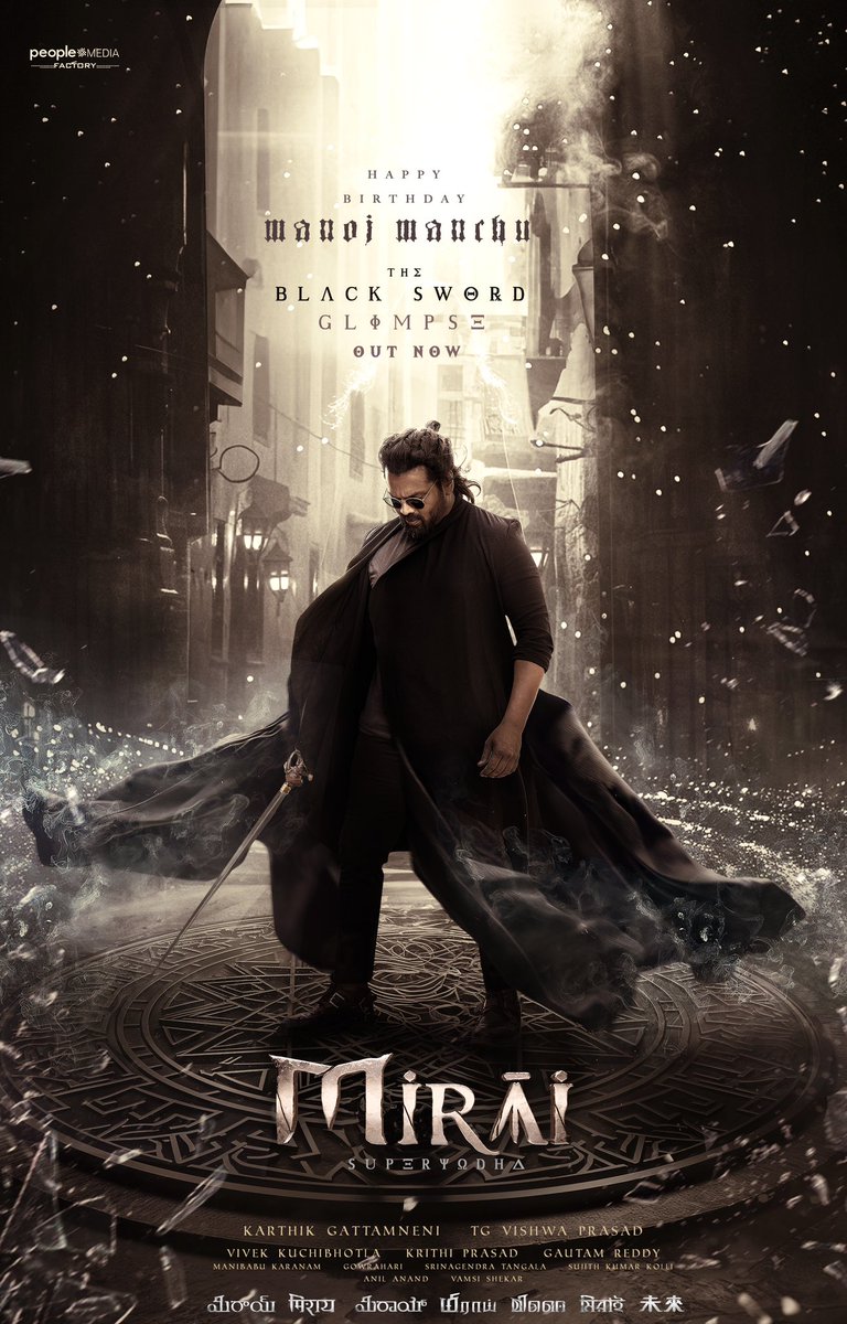 Karthik Gattamneni (@karthik_gatta) on Twitter photo The most talented actor turns into the Most Powerful Force in this world🔥
Presenting everyone’s favourite Rocking 🌟<a href="/HeroManoj1/">Manoj Manchu🙏🏻❤️</a> in a Brand New Avatar in #MIRAI 💥
#TheBlackSword GLIMPSE OUT NOW❤️🔥
- youtu.be/dvGb468n2ck
#HBDManojManchu The most talented actor turns into the Most Powerful Force in this world🔥
Presenting everyone’s favourite Rocking 🌟<a href="/HeroManoj1/">Manoj Manchu🙏🏻❤️</a> in a Brand New Avatar in #MIRAI 💥
#TheBlackSword GLIMPSE OUT NOW❤️🔥
- youtu.be/dvGb468n2ck
#HBDManojManchu