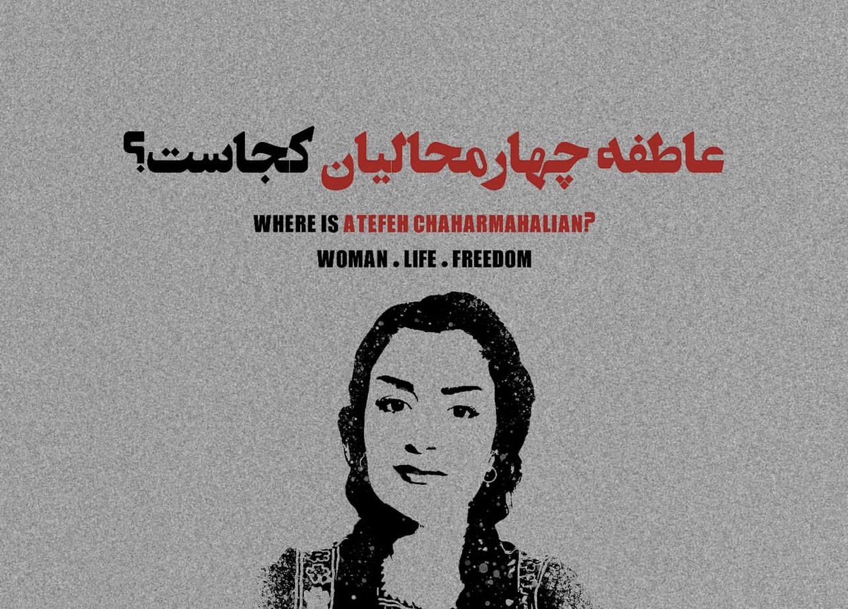 #Iran
We ask @khamenei_ir @raisi_com @Amirabdolahian
To release immediately and  unconditionally #AtefehChaharmaharmalian
We are her voice.
 #FreeThemAll 
#HumanRights 
#SaveThemAll 
#FreeAtefehChaharmahalian #AtefehChaharmahalian