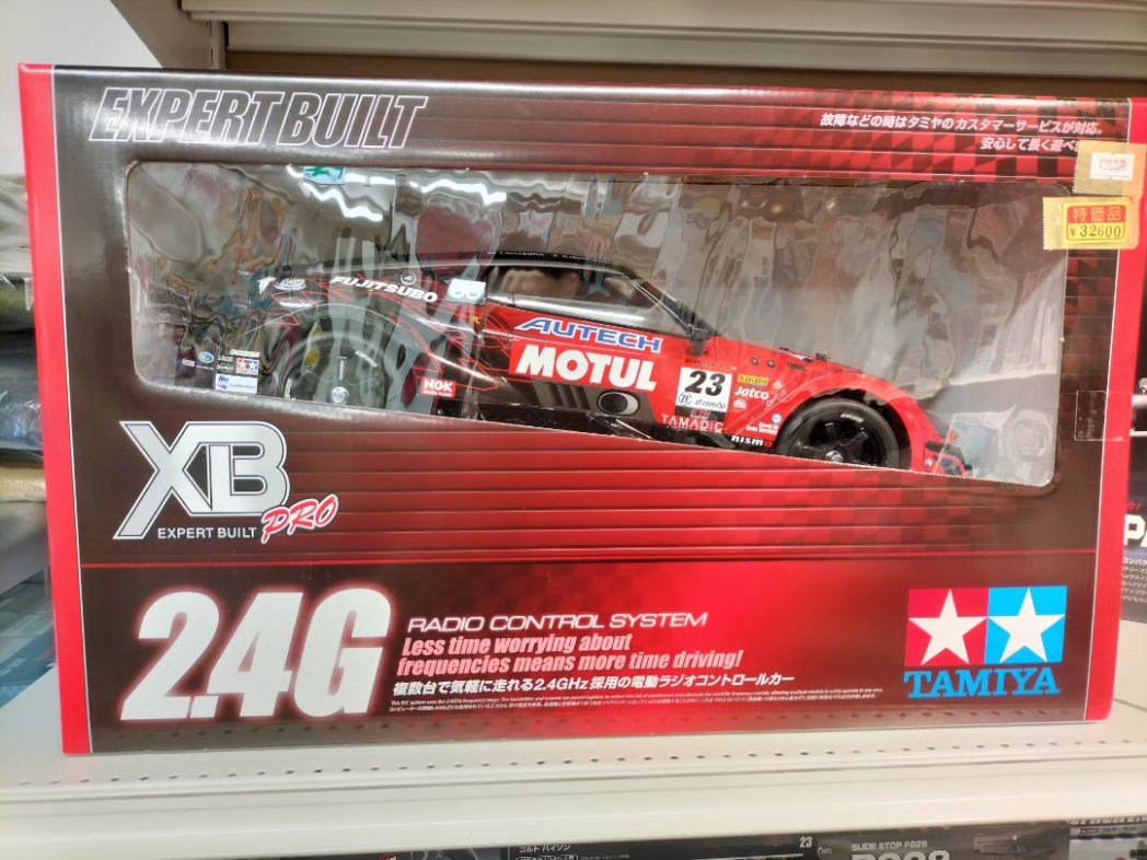 タミヤ 1/10 RC XB（完成モデル) MOTUL AUTECH Z タミヤ】58735 1/10RC