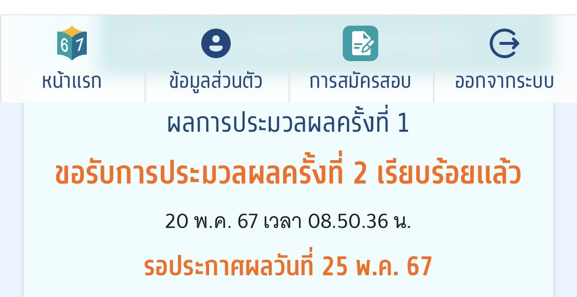 มูมู่🤍 tweet media