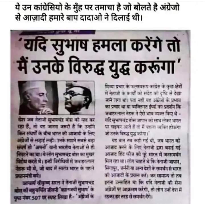 देश को आजादी कांग्रेस ने दिलवाई थी??
<a href="/INCIndia/">Congress</a>