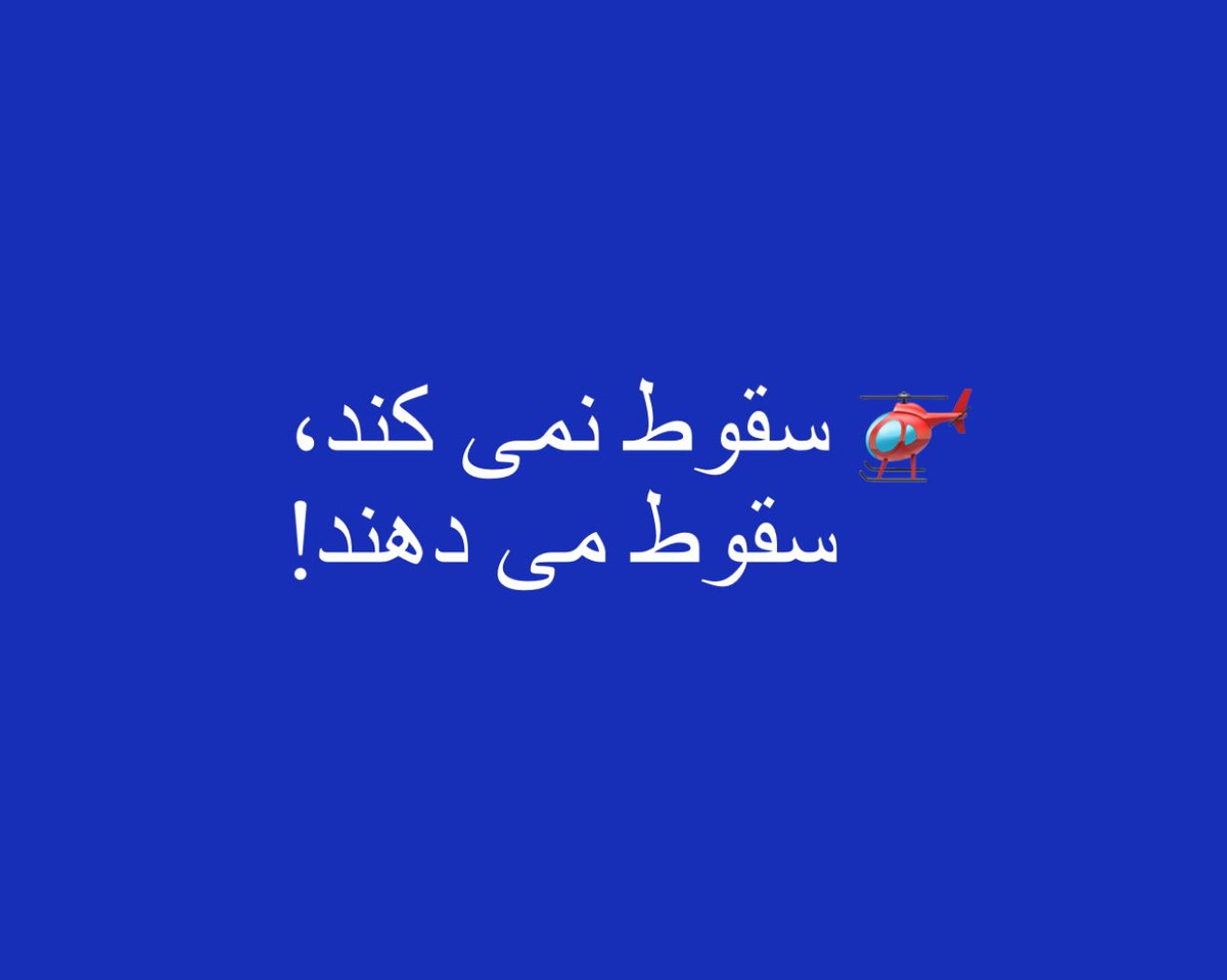 khalilparsa's tweet photo. https://t.co/RdOlcGGKWz