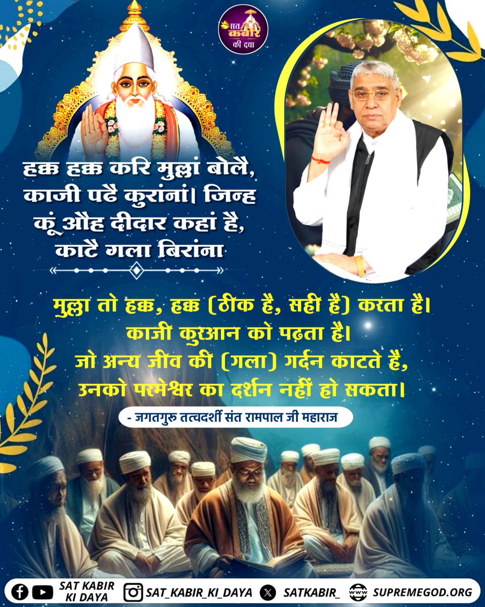 #Santrampaljimaharaji
#Trueknowledge