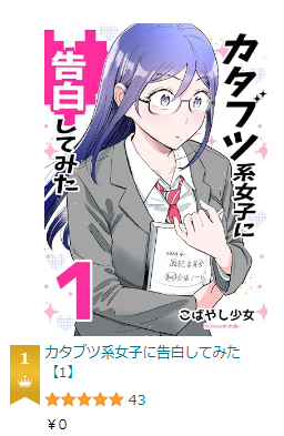 一位🥇🥇🥇 