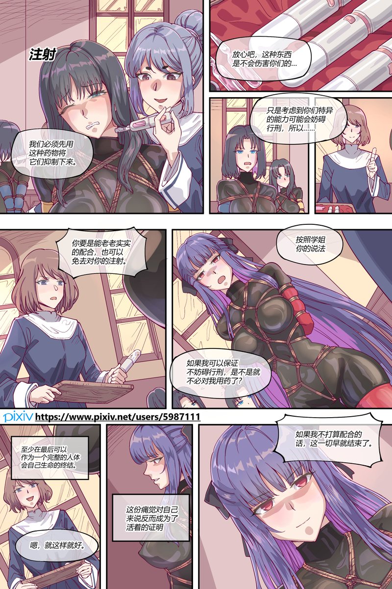船上的老鼠 tweet media