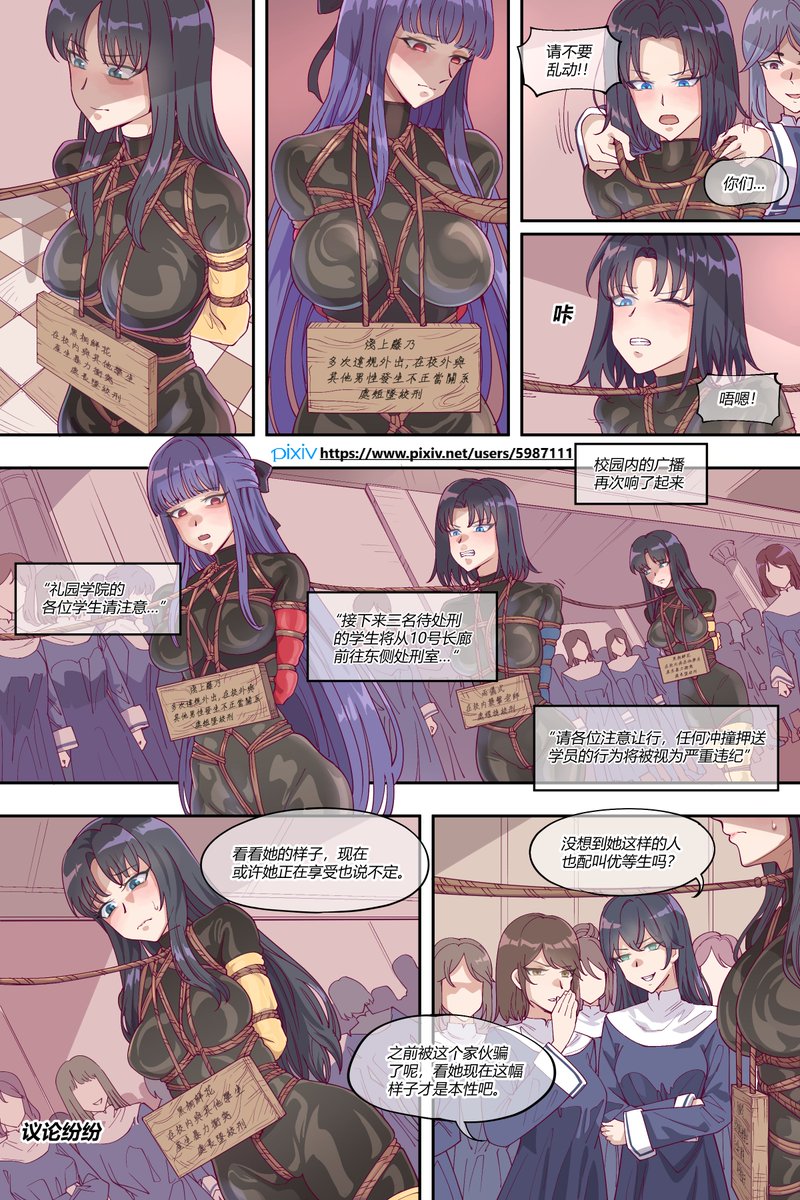 船上的老鼠 tweet media