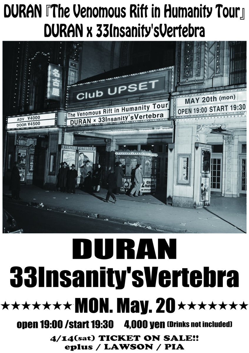 itsjustduran's tweet photo. さて、本日も #DURAN #Tour
名古屋はClub UPESTです。お相手は @33_iv 是非！
https://t.co/QiuoPms6Wf https://t.co/kc6ghWGV7s
