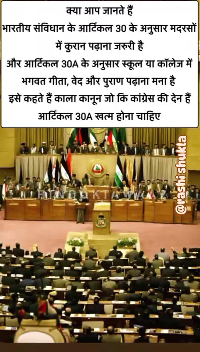 ManishThacker18's tweet photo. @INCIndia https://t.co/QxJ0Z9U2ZF