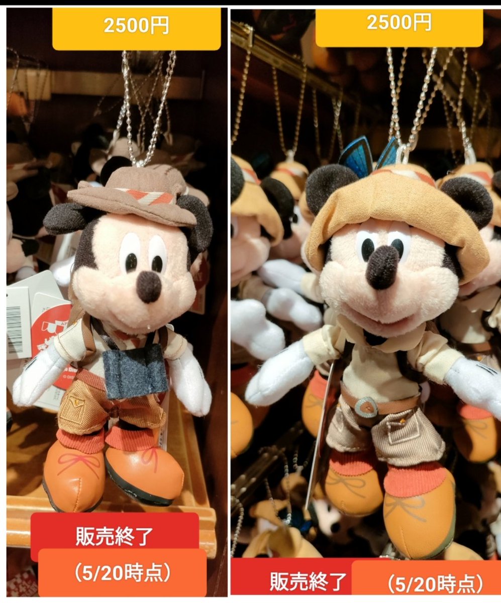 販売終了 陸 41st ミキミニ ぬいば 東京ディズニーランド 41周年