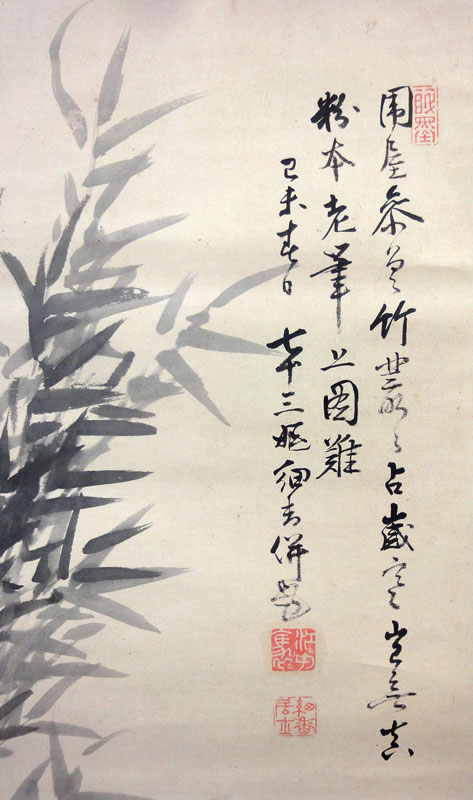 'All day, as in any other year, the water clock moves slow/A fine rain falls continuously, plums ripening' remembering Japanese poet, painter & calligrapher Ema Saiko, #BOTD (?) 1787. Rejoiced in the freedom of being single & celebrated other female artists #womensart @womensart1