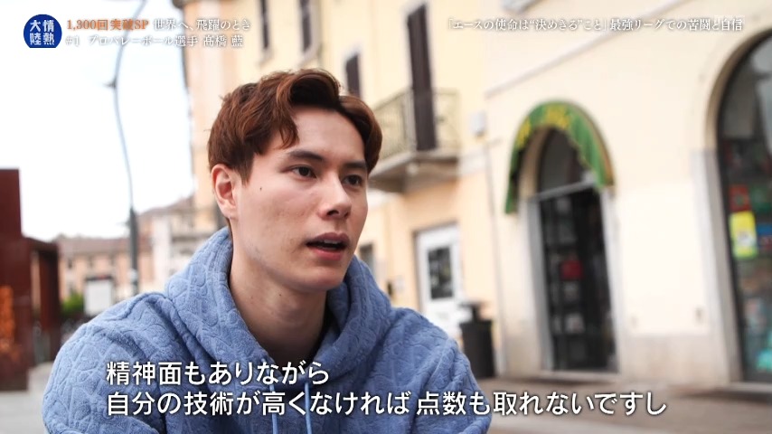 情熱大陸 情熱大陸 on X