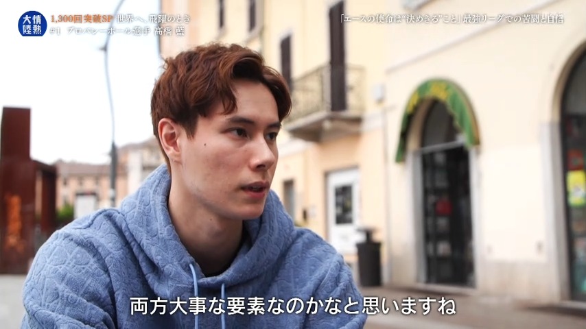 情熱大陸 情熱大陸 | MBS 毎日放送