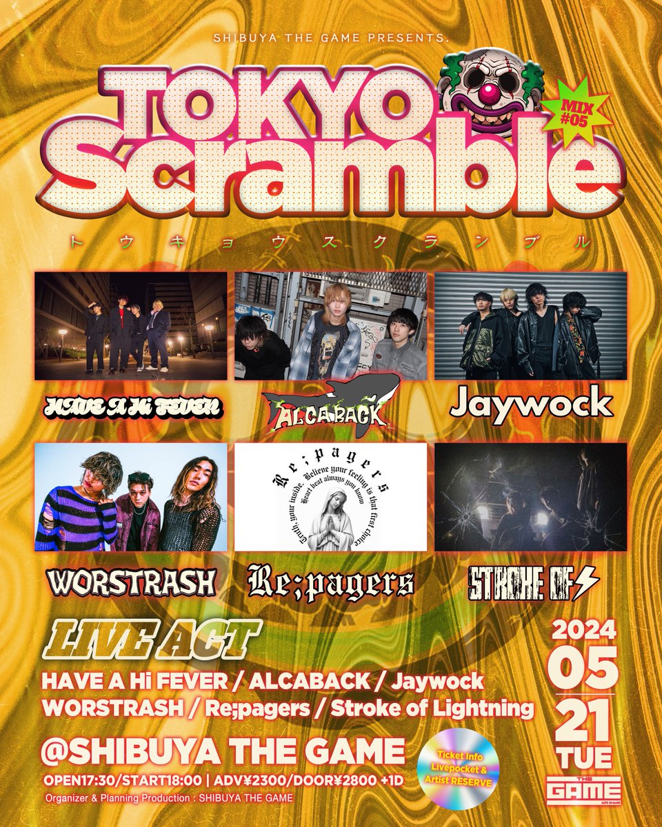 【🗓明日開催!!🗓】 05.21(TUE) 『TOKYO Scramble MIX#05』 ⏰OPEN17:30/START18:00 <ACT> HAVE A Hi FEVER ALCABACK Jaywock WORSTRASH Re;pagers Stroke of Lightning 🎫BAND RESERVE 🎫livepocket発売中!! t.livepocket.jp/e/kz474 #TOKYOScramble