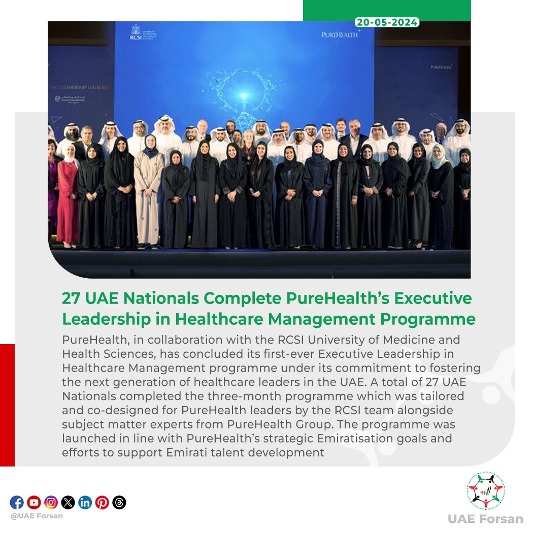 27 UAE Nationals Complete PureHealth’s Executive Leadership in Healthcare Management Programme #UAE #AbuDhabi #Healthcare #PureHealth #RCSI @PureHealthae @RCSI_Irl