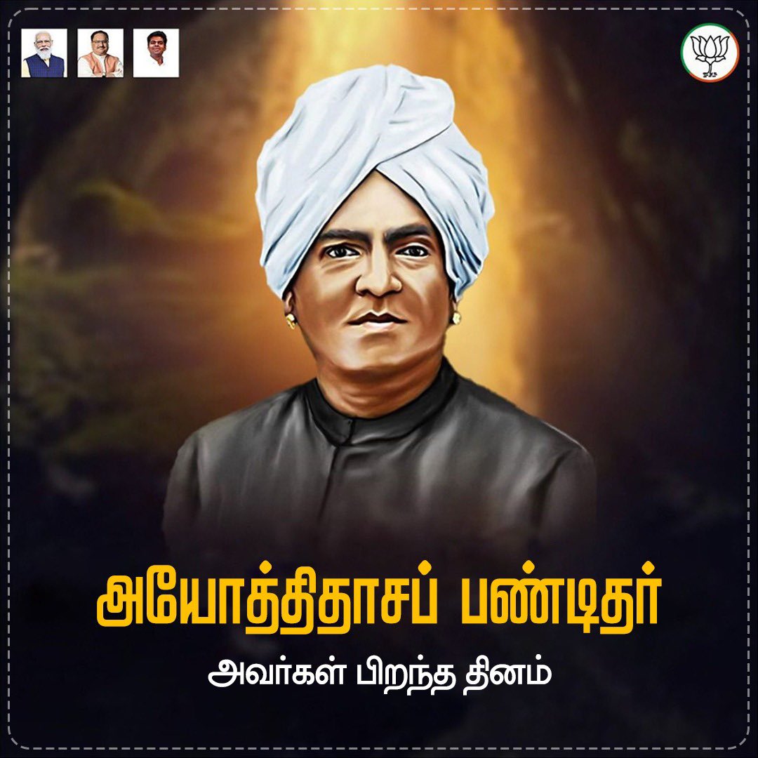 K.Annamalai tweet media