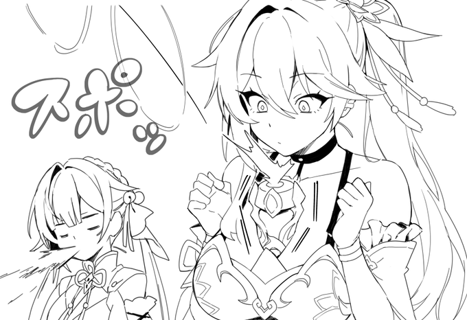 これは没ったワンカット
そうはならんやろ 