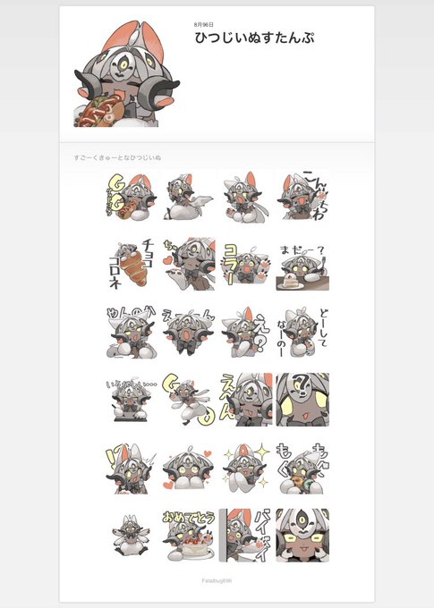 「food pokemon (creature)」 illustration images(Latest)｜2pages