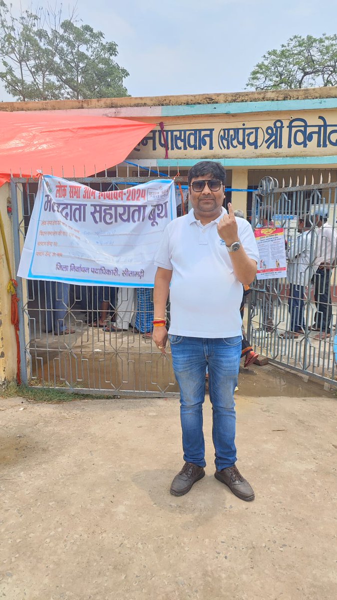 dks_adv's tweet photo. लोकतंत्र के महापर्व में मैने तो अपना योगदान दे दिया है और आपने दिया क्या ? 
*मतदान अवश्य करें* https://t.co/411Z5msMvG