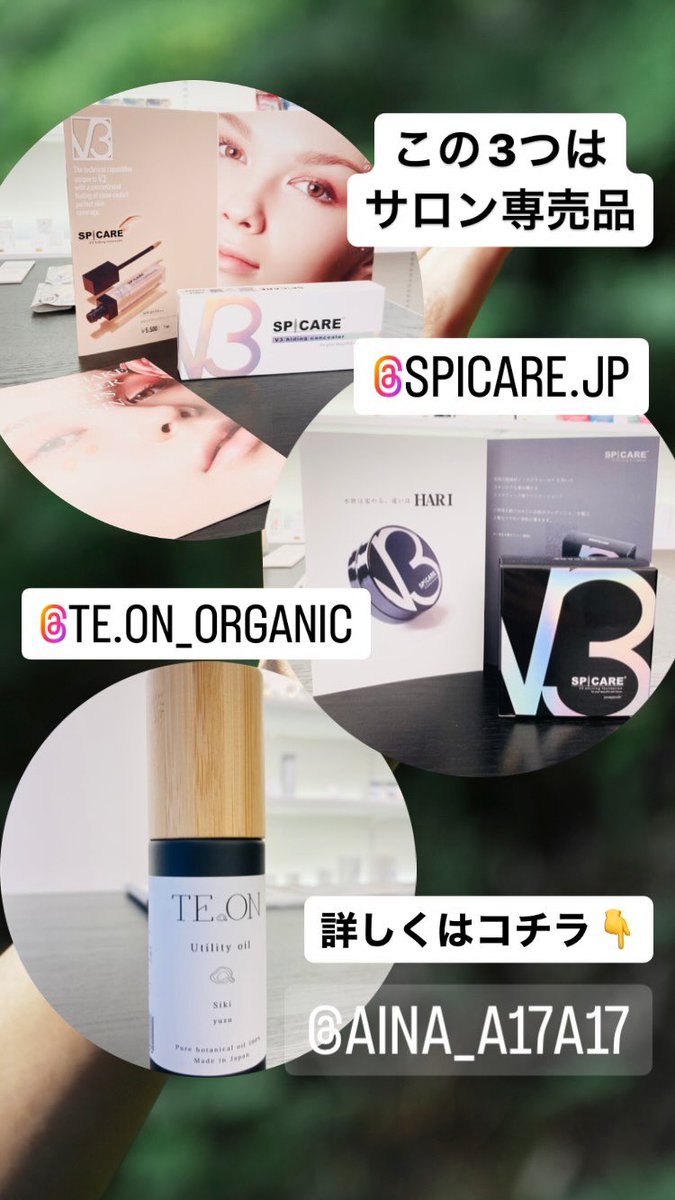 AINA_da1's tweet photo. サロン専売品♪ https://t.co/ffpj40XzRl