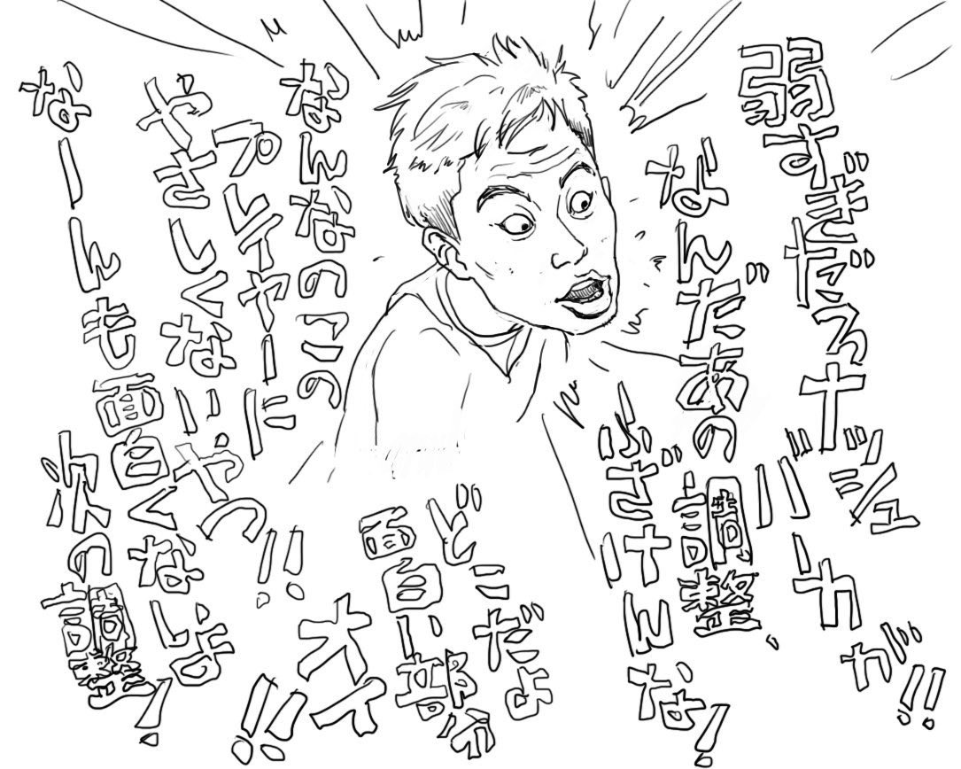 @katitagaribon @xxxBMW サムネを見てこれ思い出しました。 