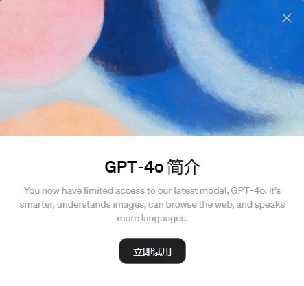 终于被灰度到了