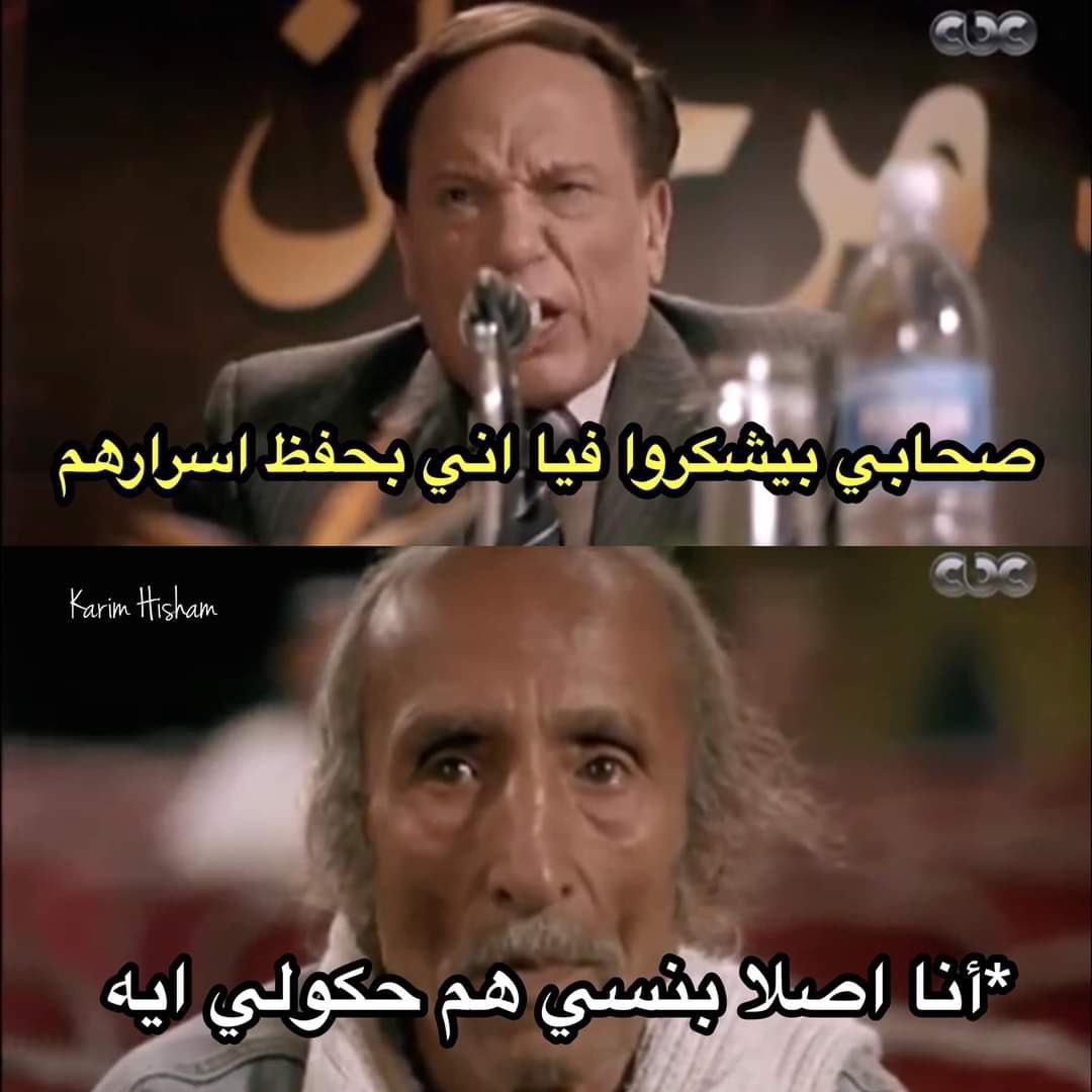 ‏أي حاجة | كود نايس ون AH88 (@toonzatt) on Twitter photo 