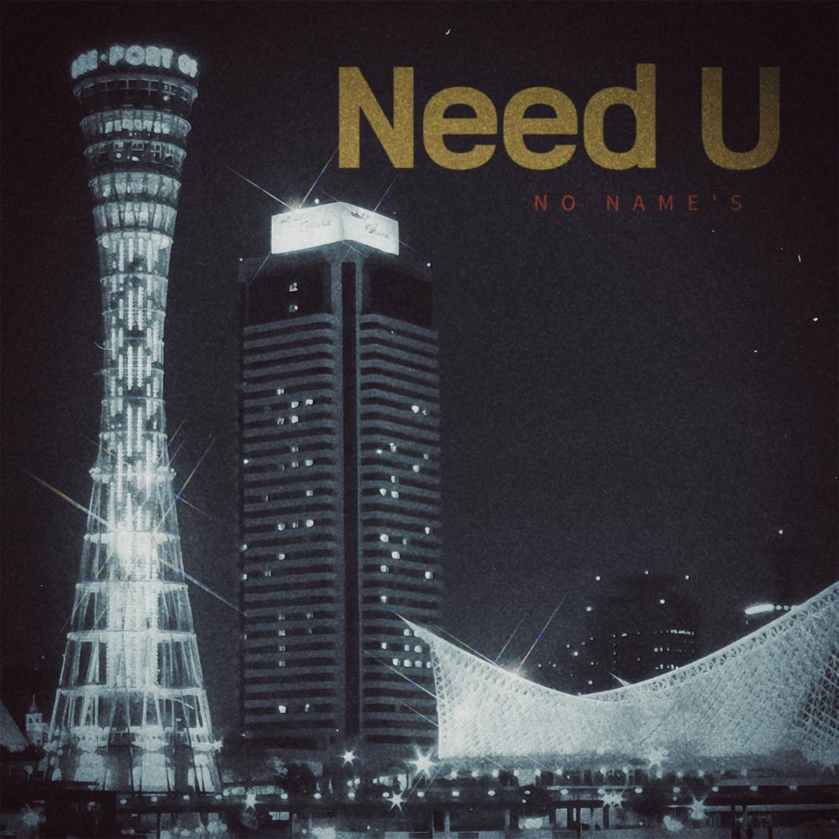 2024.05.27.mon Digital Release🥀

New Single "Need U" (prod. Don Kim)

【Pre-Save】
linkco.re/5a3xfZsp?lang=…