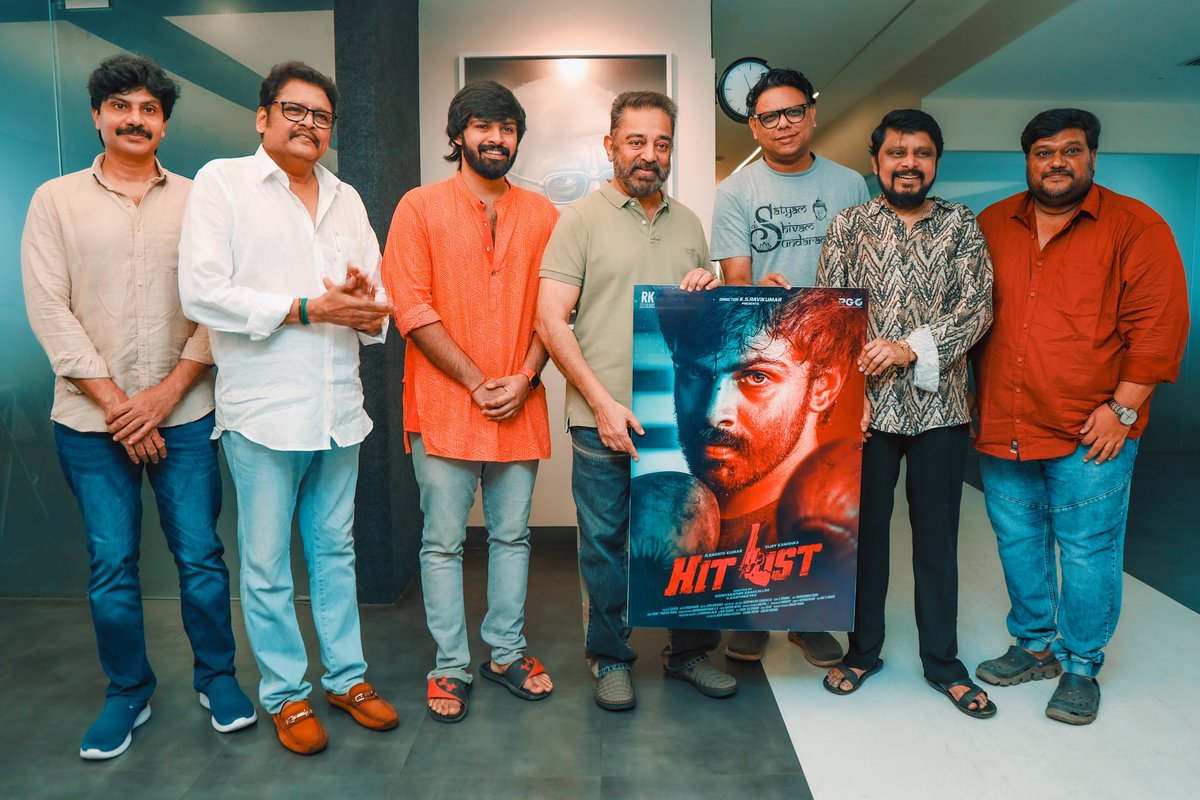 Team HITLIST with Ulaganayagan Kamal Hassan Sir ! Watch the Trailer now youtu.be/rXkAUU63t74?si… @kanvikraman @CSathyaOfficial @realsarathkumar #RKCelluloids @ksravikumardir @menongautham @thondankani @smruthi_venkat @Aishwaryadutta6 @Abinakshatra @RIAZtheboss @V4umedia_