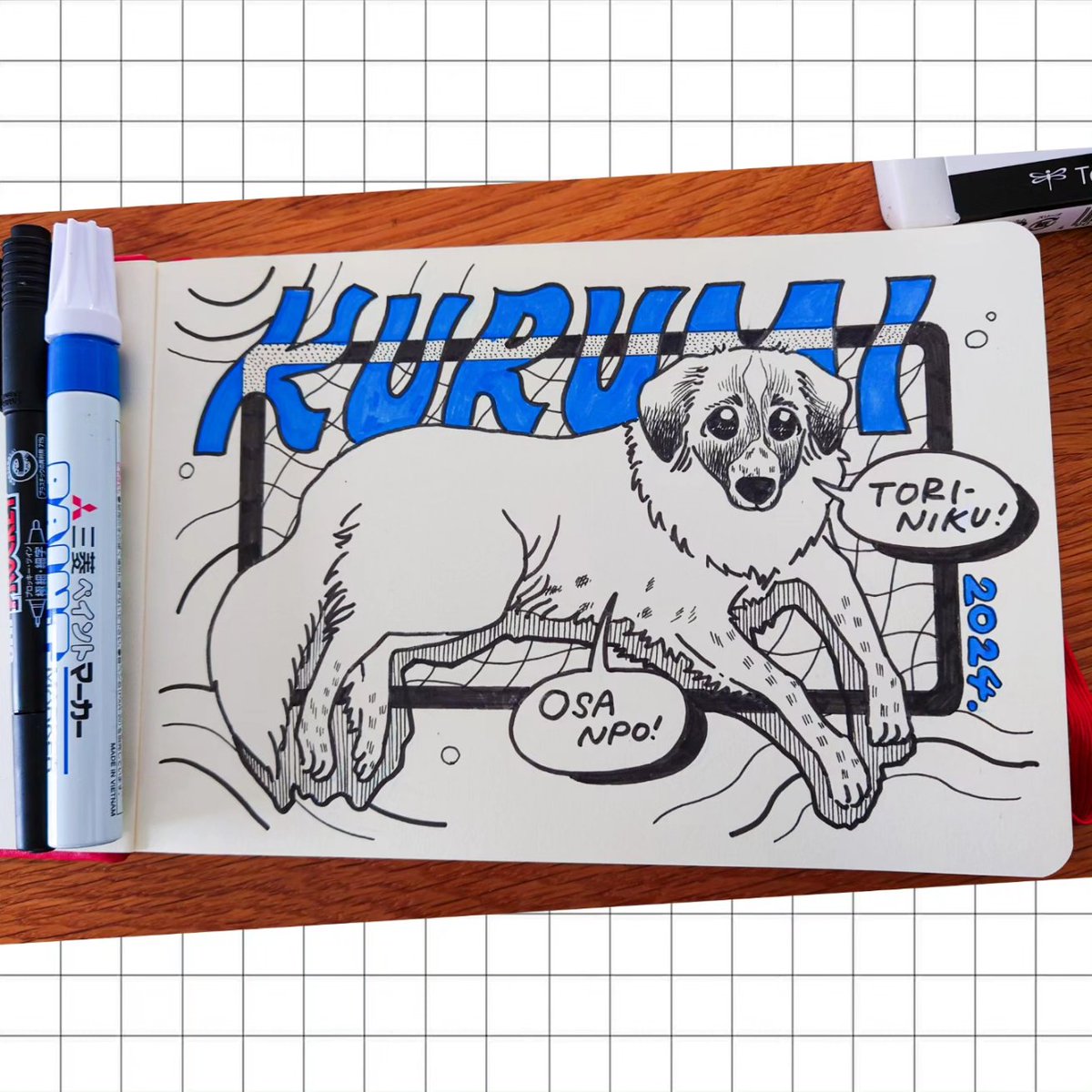 カートゥーンチックな犬(落書き)