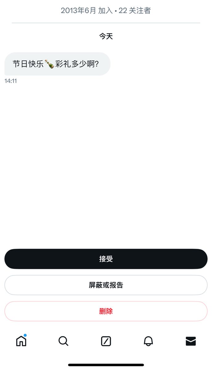 今天520啊 ！收到一朵小花和一个私信😂

私信还是老问题——《彩礼》

其实我真的不太在意彩礼，很多身边的朋友也觉得彩礼不重要，甚至可以到贴。

但这意味着什么呢？

打个币圈人都懂的道理：币圈的危险性人尽皆知。
为什么明知充满了高风险的情况下，永远有人前赴后继，愿意梭哈全副身家去下注？

因为对他有足够的预期。

比如我，哪怕手里的项目都归零了，只要BTC屹立不倒，对这个行业的预期就永远不会停止。

两性关系一样适用。

“不要彩礼”意味着，认可你的“估值”，从而产生其他方面的预期，比如：

1.聪明上进&资源强劲型（未来有可能事业有成）

2.颜值姣好型（满足动物欣赏本能，改善后代基因）

3.嘴甜会哄型（持续提供情绪价值）

满足一条，也是有可能抱得佳人归的。

因为两性关系的根本就是吸引力法则，愿砸钱就砸钱，不愿砸钱就八仙过海，各显神通。

有人不服了，说平平无奇的许仙，为何就能拥有集美貌、贤惠、能力的白娘子？

因为他在千年前救过她的命。

实在不行，咱就从今天开始，没事儿救救身边的小动物吧，不是小蛇，小鸟也行。