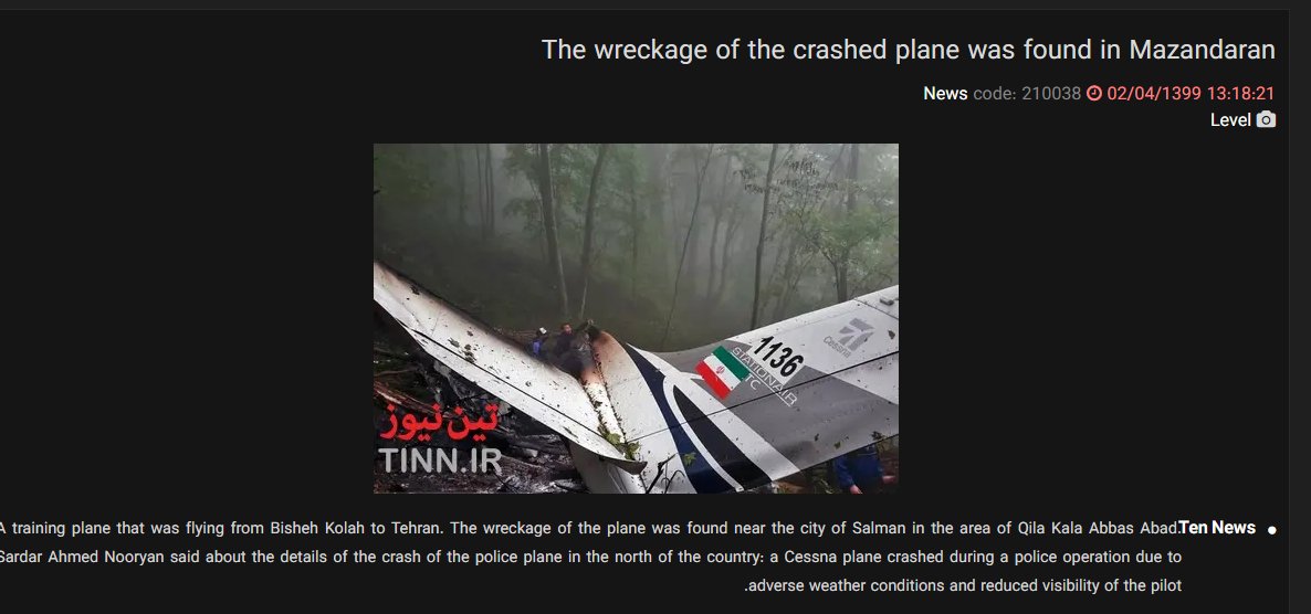 ✅ #FactCheck 
A reverse-search image of the above viral images led us to a report by a Persian media outlet, published in  2020. The report stated that the wreckage of the crashed plane was found in Mazandaran Province.