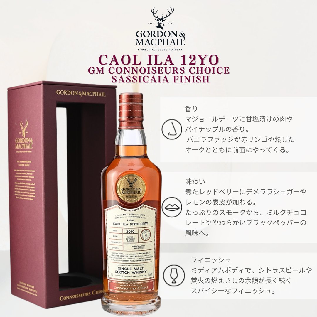 カリラ 悲しかっ 2009 13年 サシカイア フィニッシュ / ゴードン カリラ 悲しかっ 2009 13年 サシカイア フィニッシュ / ゴードン