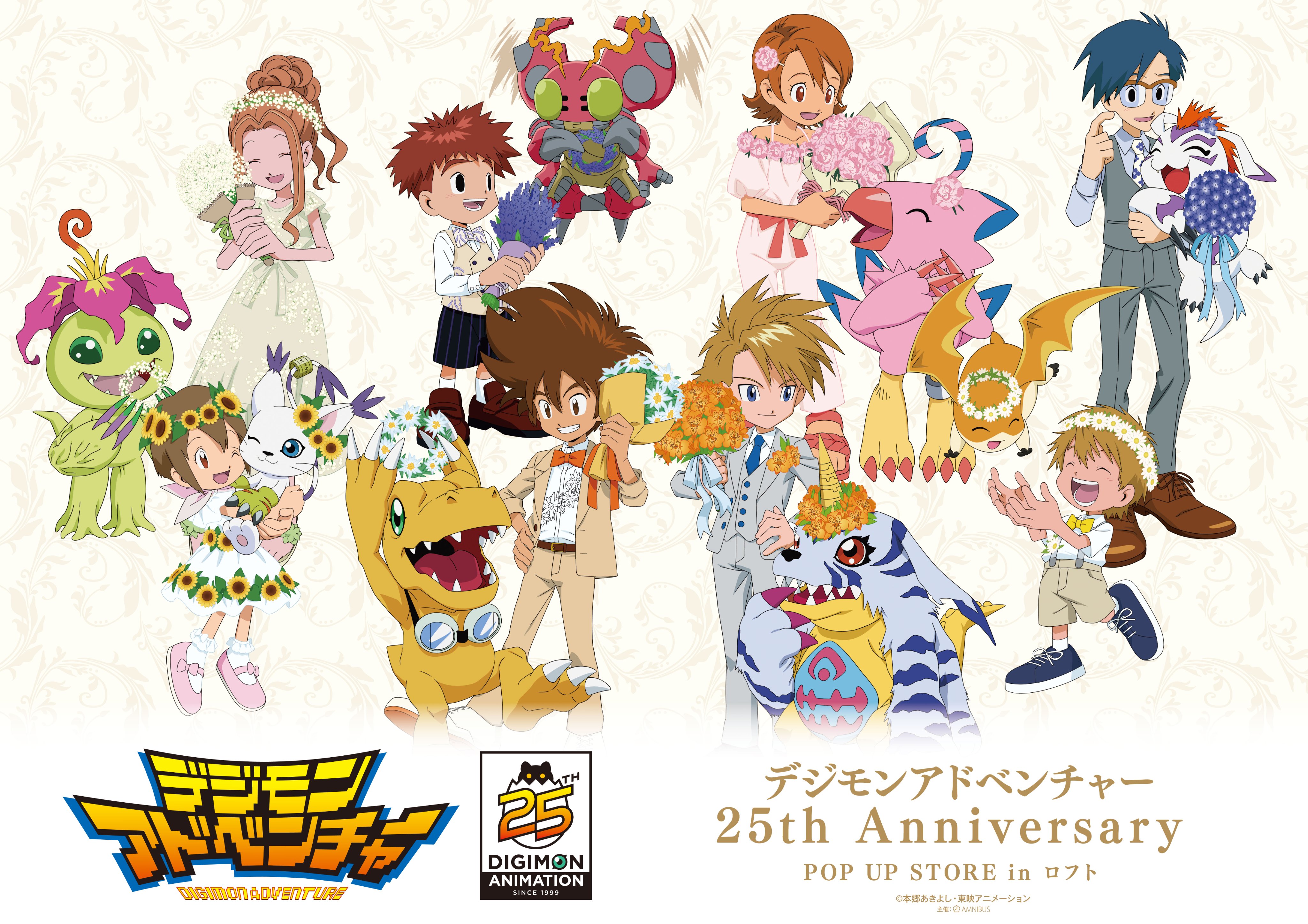 期間限定特別価格 デジモンタイピング デジモンアドベンチャー