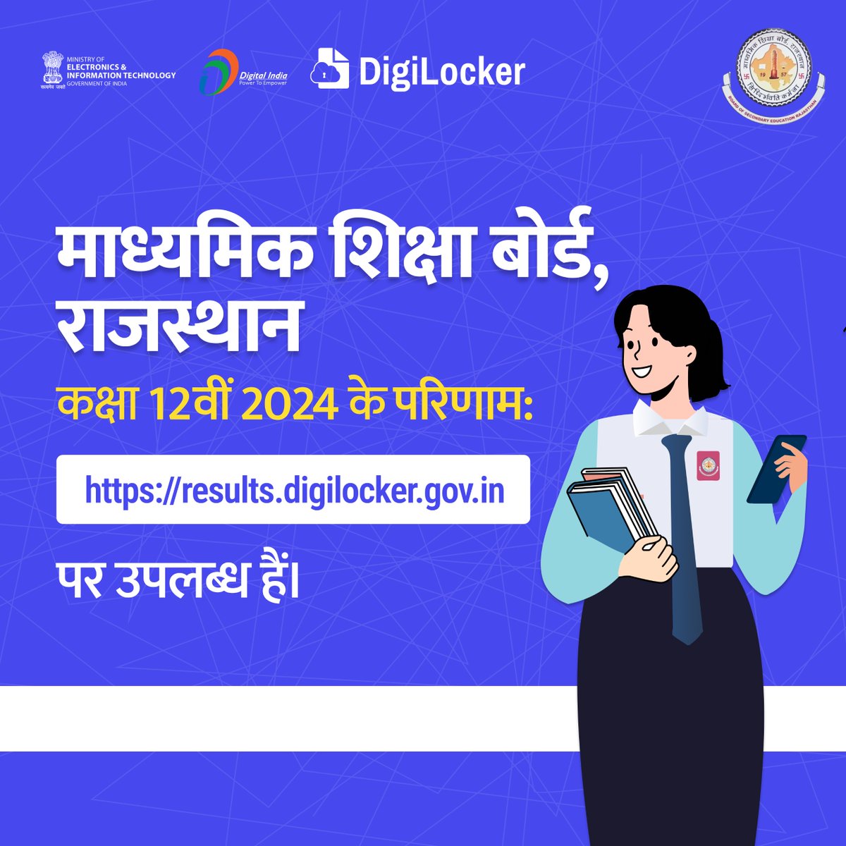 माध्यमिक शिक्षा बोर्ड, राजस्थान, कक्षा 12वीं 2024 के परिणाम  results.digilocker.gov.in पर उपलब्ध हैं। अपने परिणाम को आसानी से देखें!