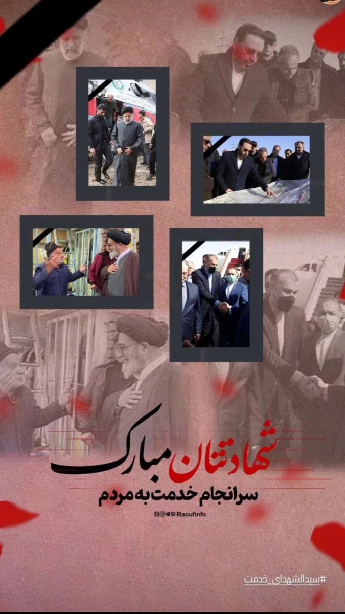 آیا این همون نفس زکیه ؟؟ 
#خادم_الرضا
#سیدالشهدای_خدمت