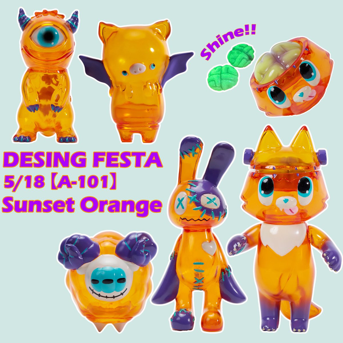 通販のお知らせ※ サイトへのアクセスを考え、販売開始時間がわかれてい