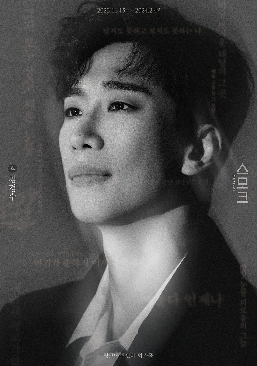 my_name_is_nunu's tweet photo. 이상을 모티브로 한 뮤지컬 캐릭터로 본 지극히 개인적인 생각

이상의 가장 유쾌한 면을 다룬 인물 - <팬레터> 이윤
이상의 가장 인간다운 면을 다룬 인물 - <라흐헤스트> 이상
이상의 가장 예민한 면을 다룬 인물 - <스모크> 초 https://t.co/C1IN5j3V7Z