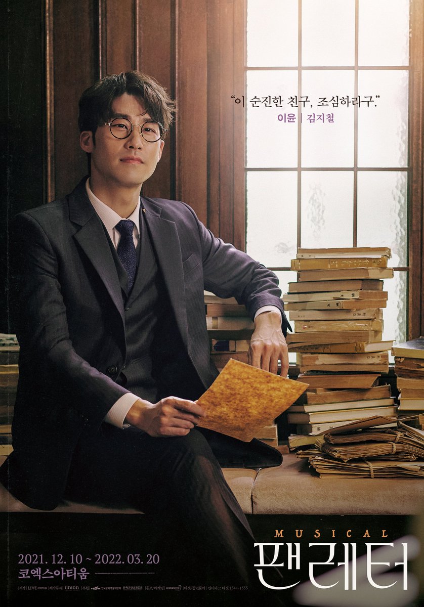 my_name_is_nunu's tweet photo. 이상을 모티브로 한 뮤지컬 캐릭터로 본 지극히 개인적인 생각

이상의 가장 유쾌한 면을 다룬 인물 - <팬레터> 이윤
이상의 가장 인간다운 면을 다룬 인물 - <라흐헤스트> 이상
이상의 가장 예민한 면을 다룬 인물 - <스모크> 초 https://t.co/C1IN5j3V7Z
